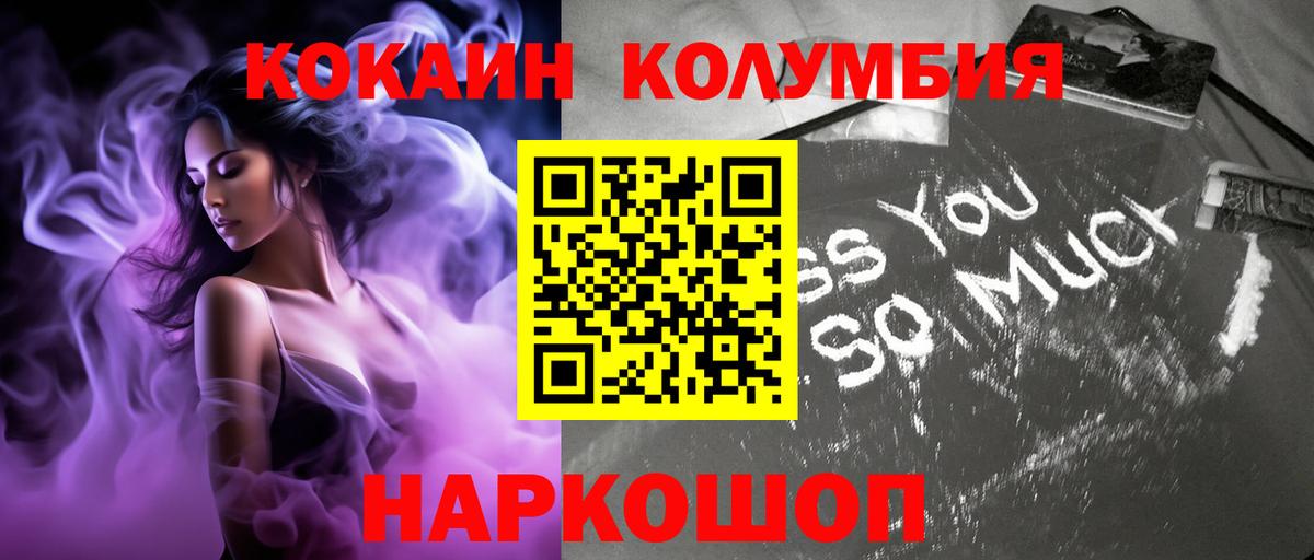 COCAIN Боливия Магадан
