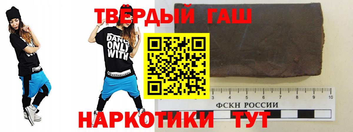 Гашиш индика сатива  Вход с VPN  Магадан  ГАШ  Гашиш ice o lator 