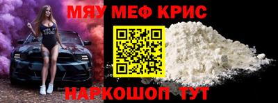индика Брянск
