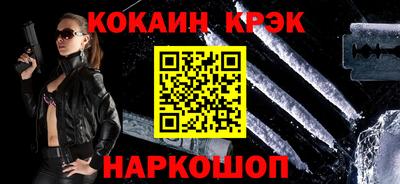 гашиш Бердск