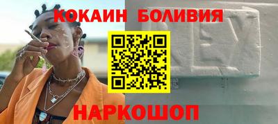 прущие крисы Боровичи