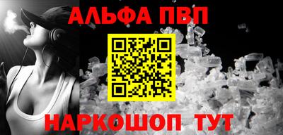 индика Брянск