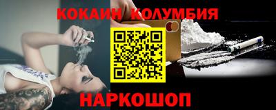 прущая мука Белорецк