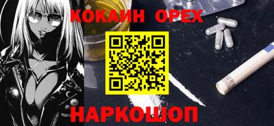 прущие крисы Боровичи
