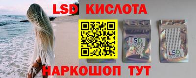 винт Братск