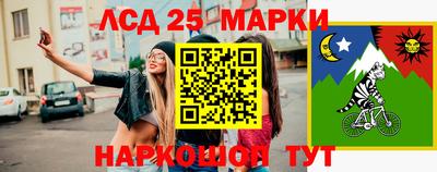 винт Братск