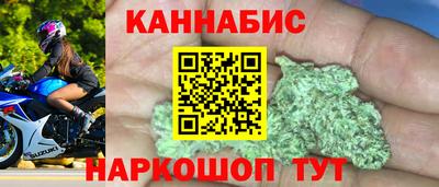 винт Братск