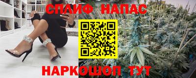 гашиш Бердск