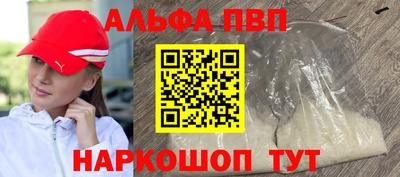 индика Брянск