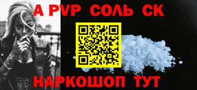 прущие крисы Боровичи