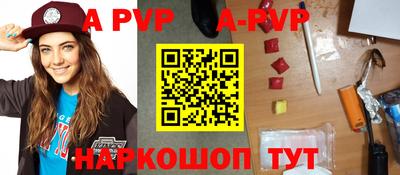 прущая мука Белорецк