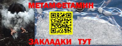 прущая мука Белорецк