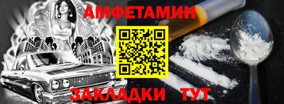 прущие крисы Боровичи