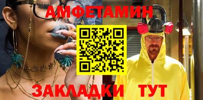 винт Братск
