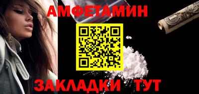 прущие крисы Боровичи