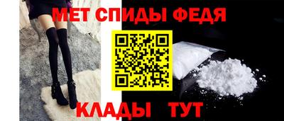 прущие крисы Боровичи