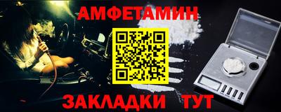 прущие крисы Боровичи