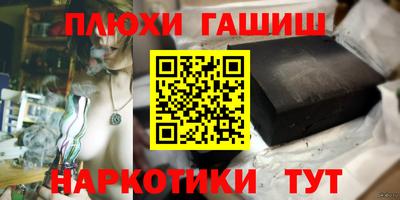 прущие крисы Боровичи