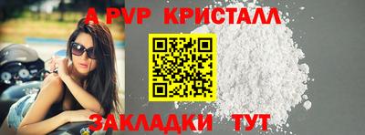 винт Братск