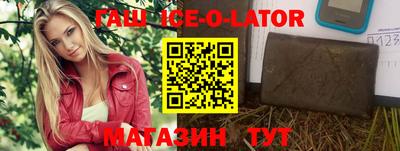 винт Братск
