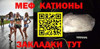 винт Братск