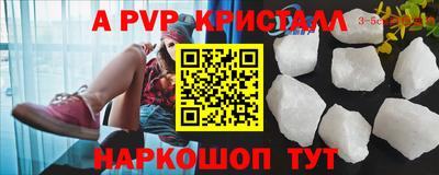 индика Брянск
