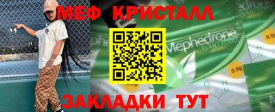 винт Братск
