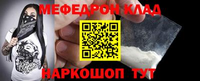 прущие крисы Боровичи
