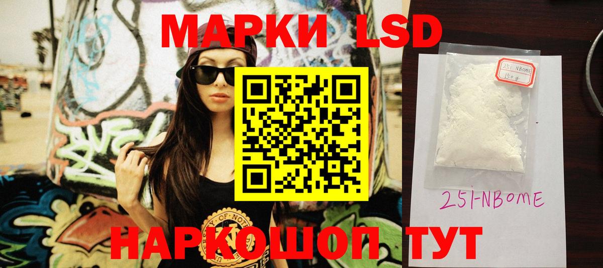 ЛСД экстази ecstasy  Вход с VPN  Магадан 