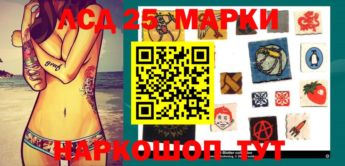 Марки NBOMe 1500мкг Магадан