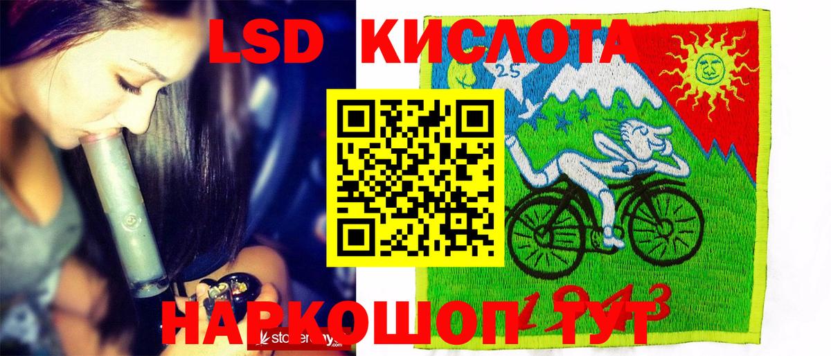 Магадан  Марки NBOMe 1,5мг  Вход с VPN 