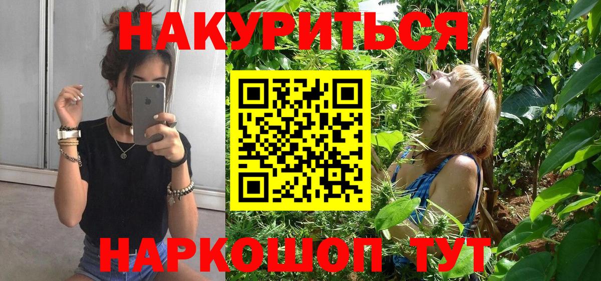 Марихуана SATIVA & INDICA  Вход с VPN  Канабис LSD WEED  Марихуана Amnesia  Магадан 