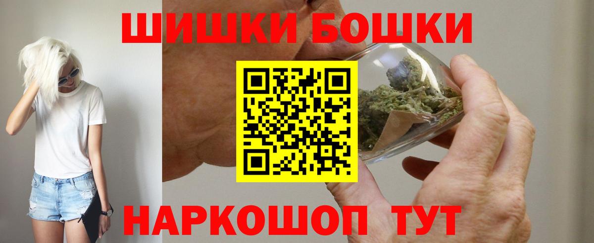 Каннабис SATIVA & INDICA Магадан